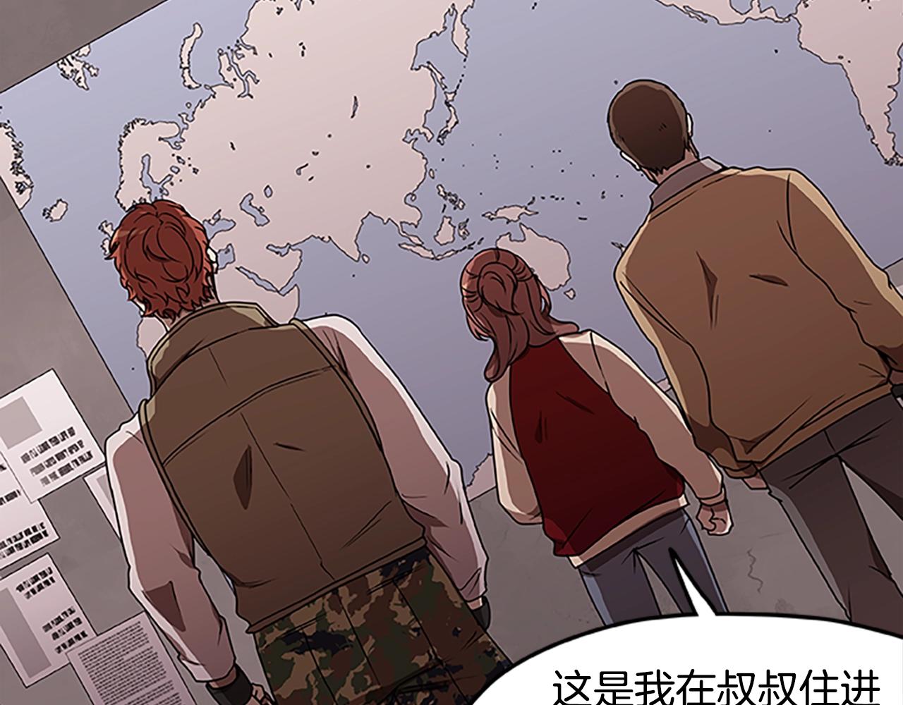 第33话 复仇计划(1/3)-第33话