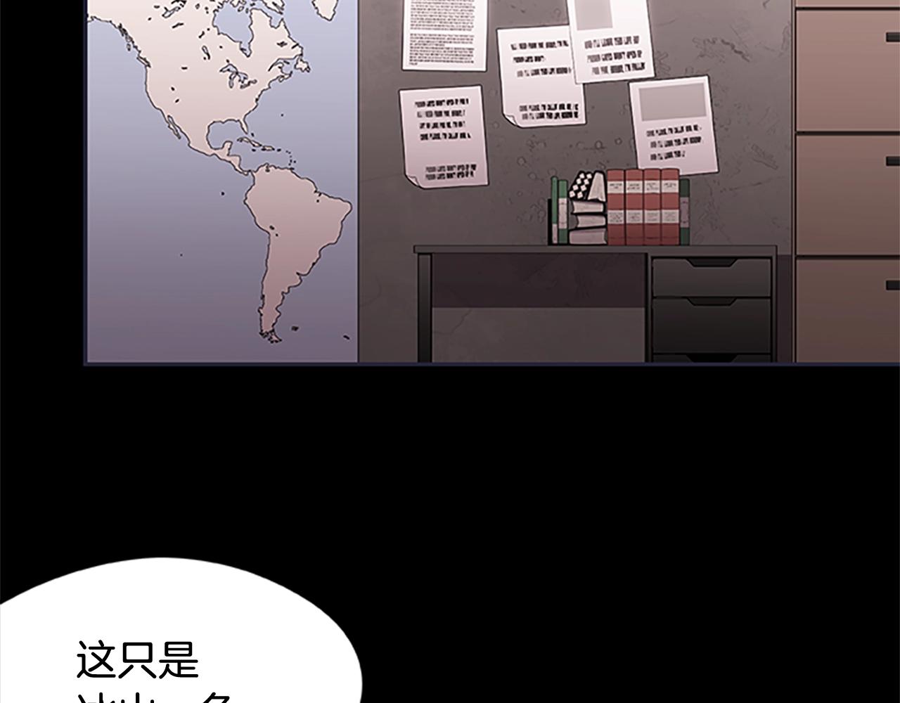 第33话 复仇计划(1/3)-第33话