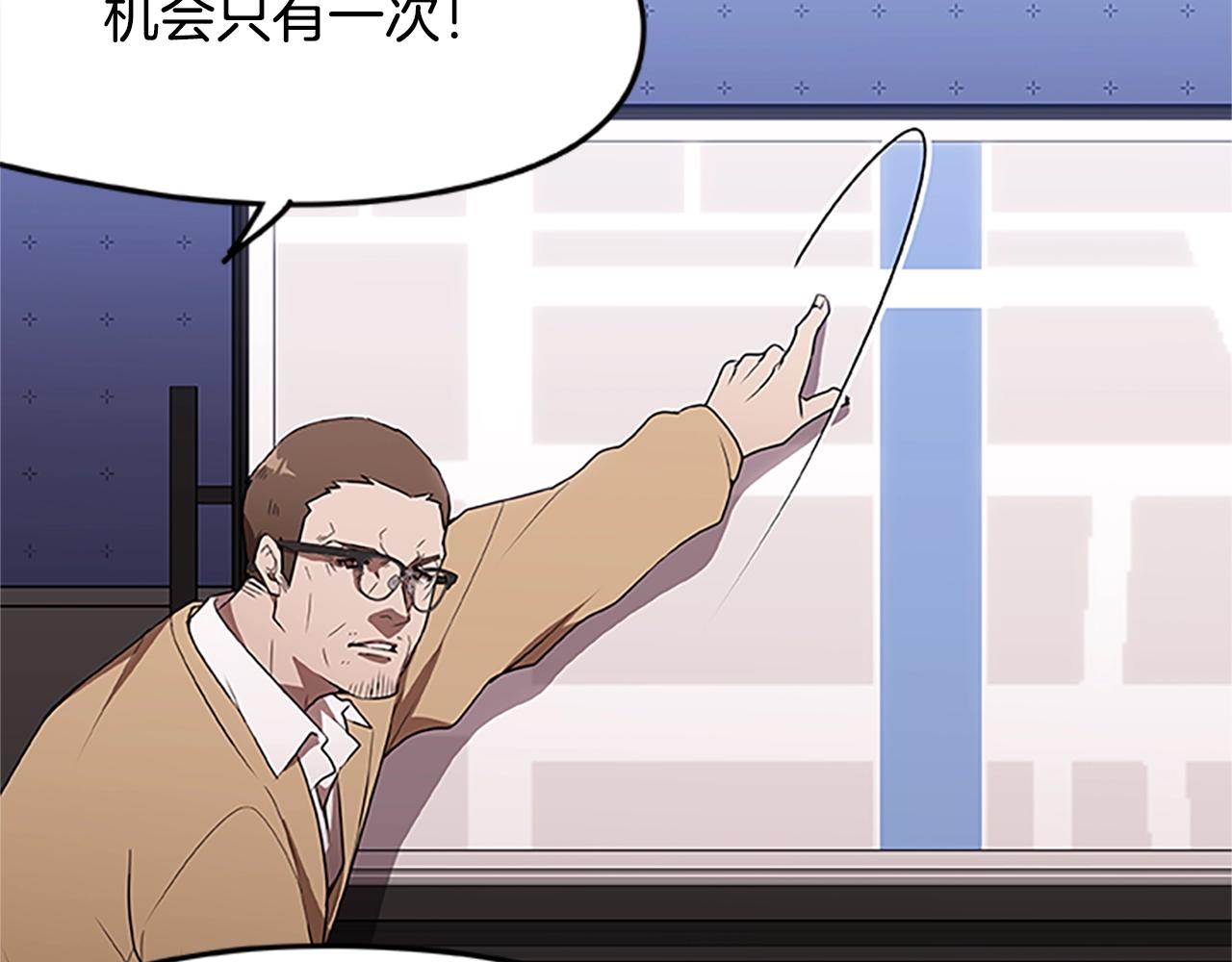 第35话 抓捕哈利(1/3)-第35话