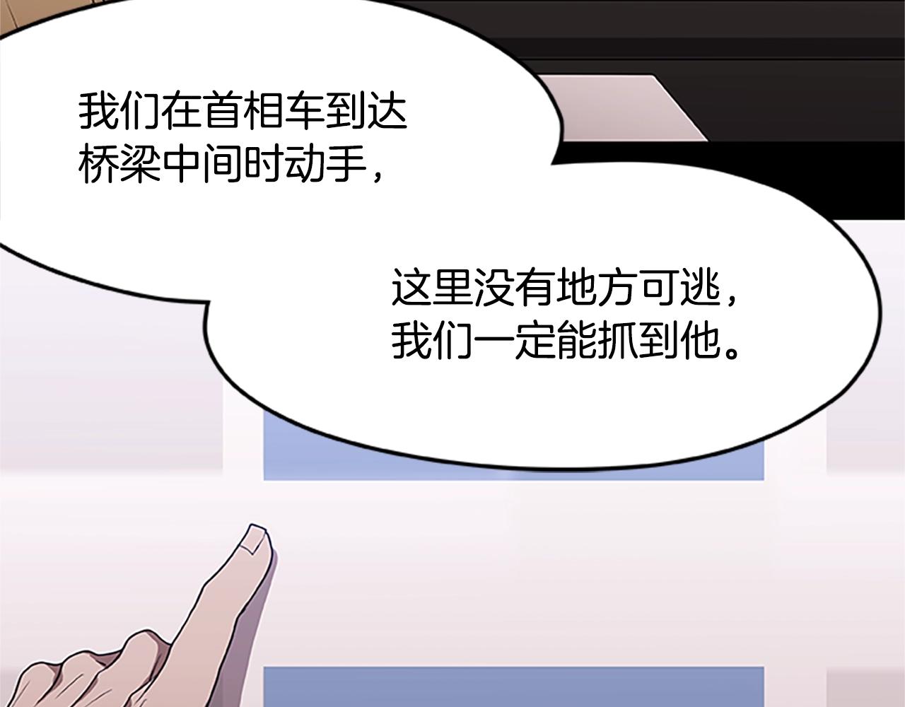 第35话 抓捕哈利(1/3)-第35话