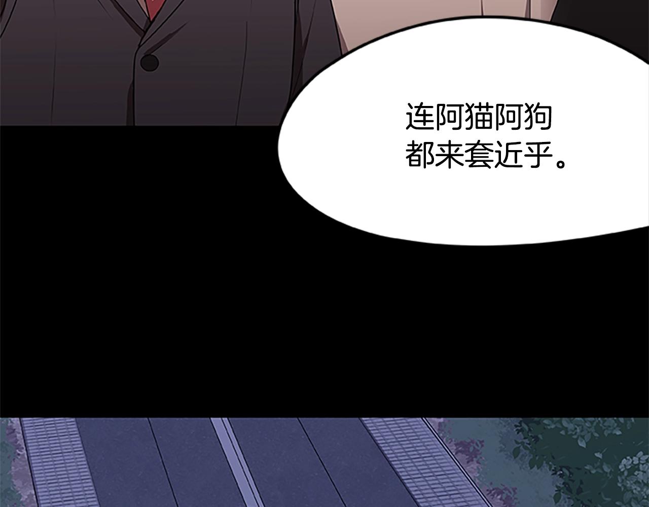 第35话 抓捕哈利(1/3)-第35话