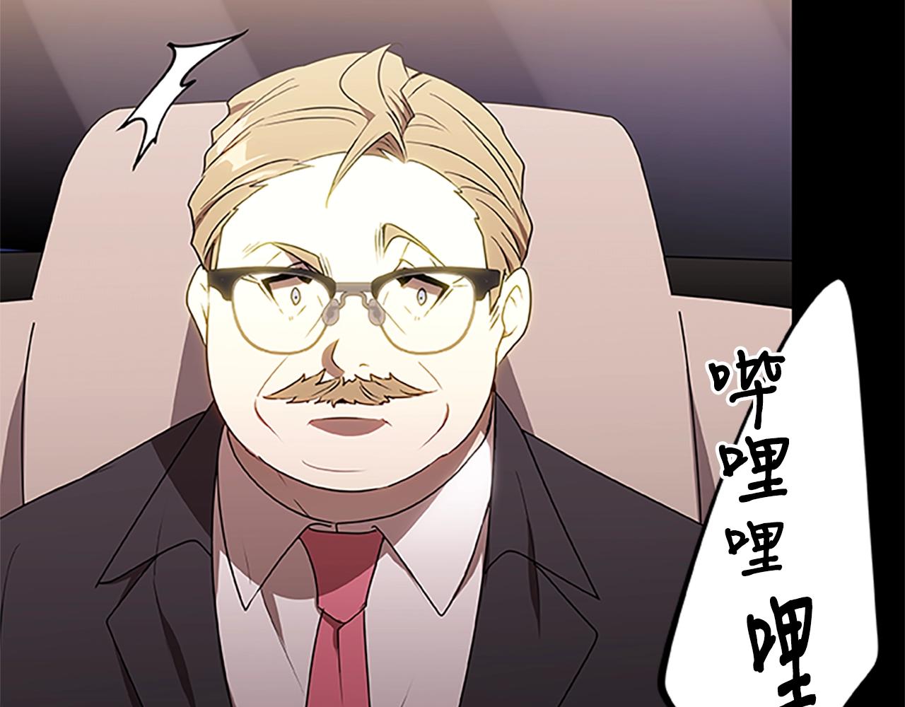 第35话 抓捕哈利(1/3)-第35话