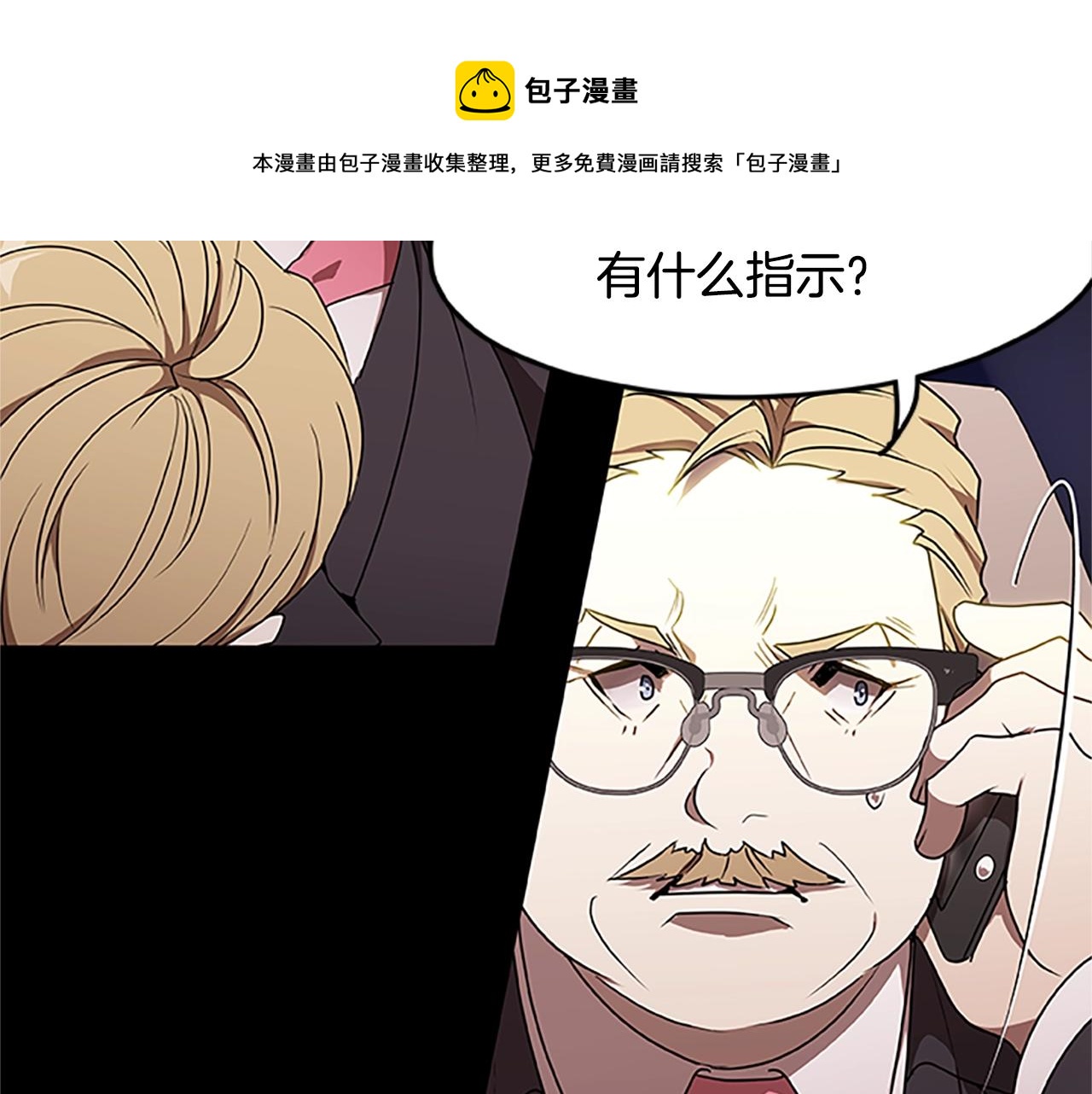 第35话 抓捕哈利(1/3)-第35话