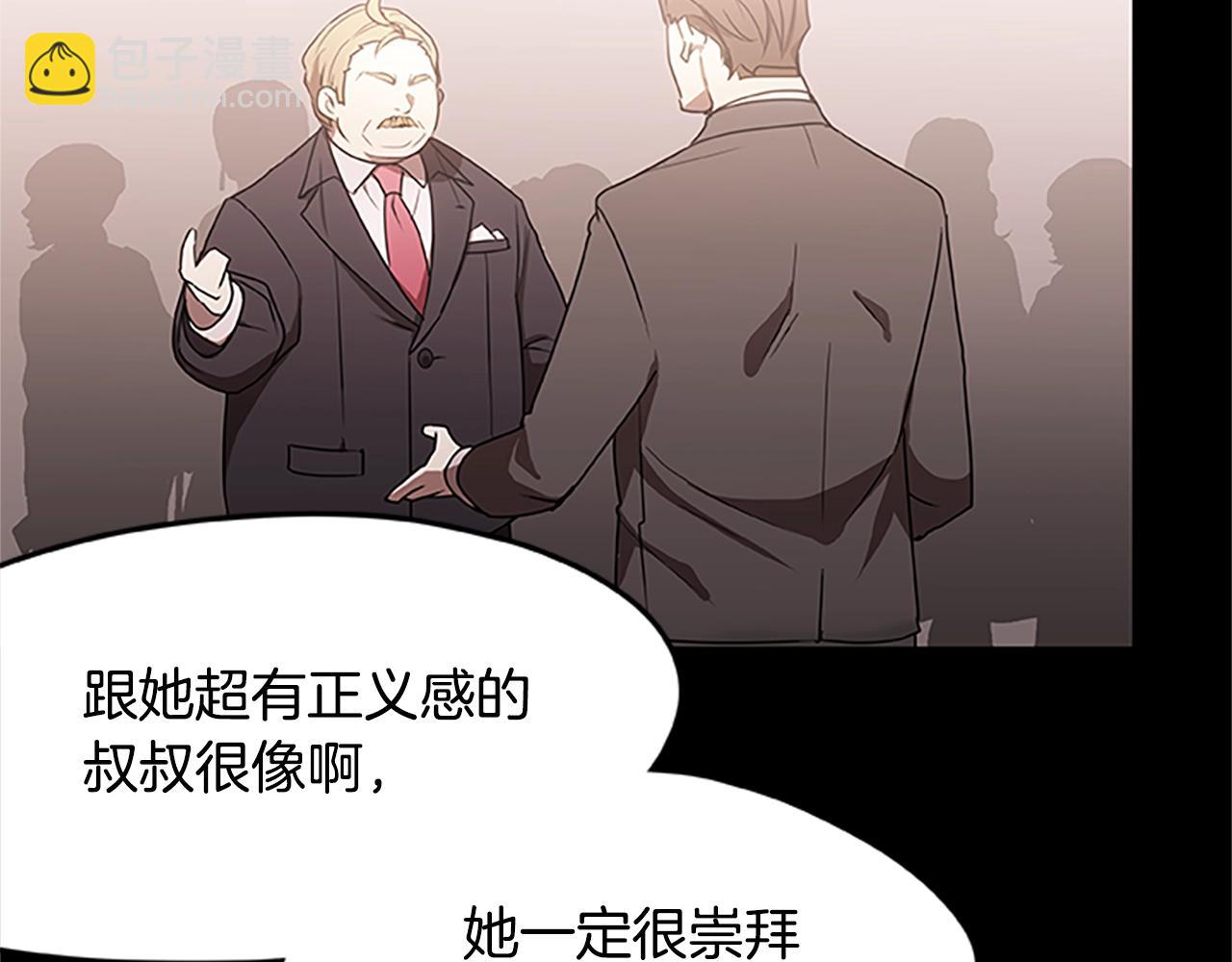 第35话 抓捕哈利(1/3)-第35话