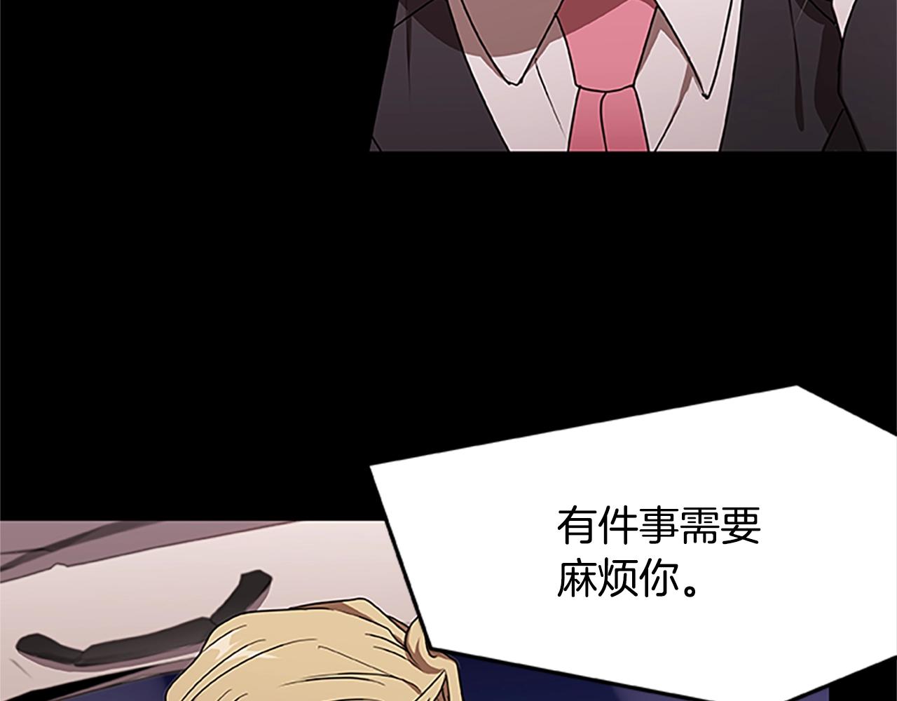 第35话 抓捕哈利(1/3)-第35话