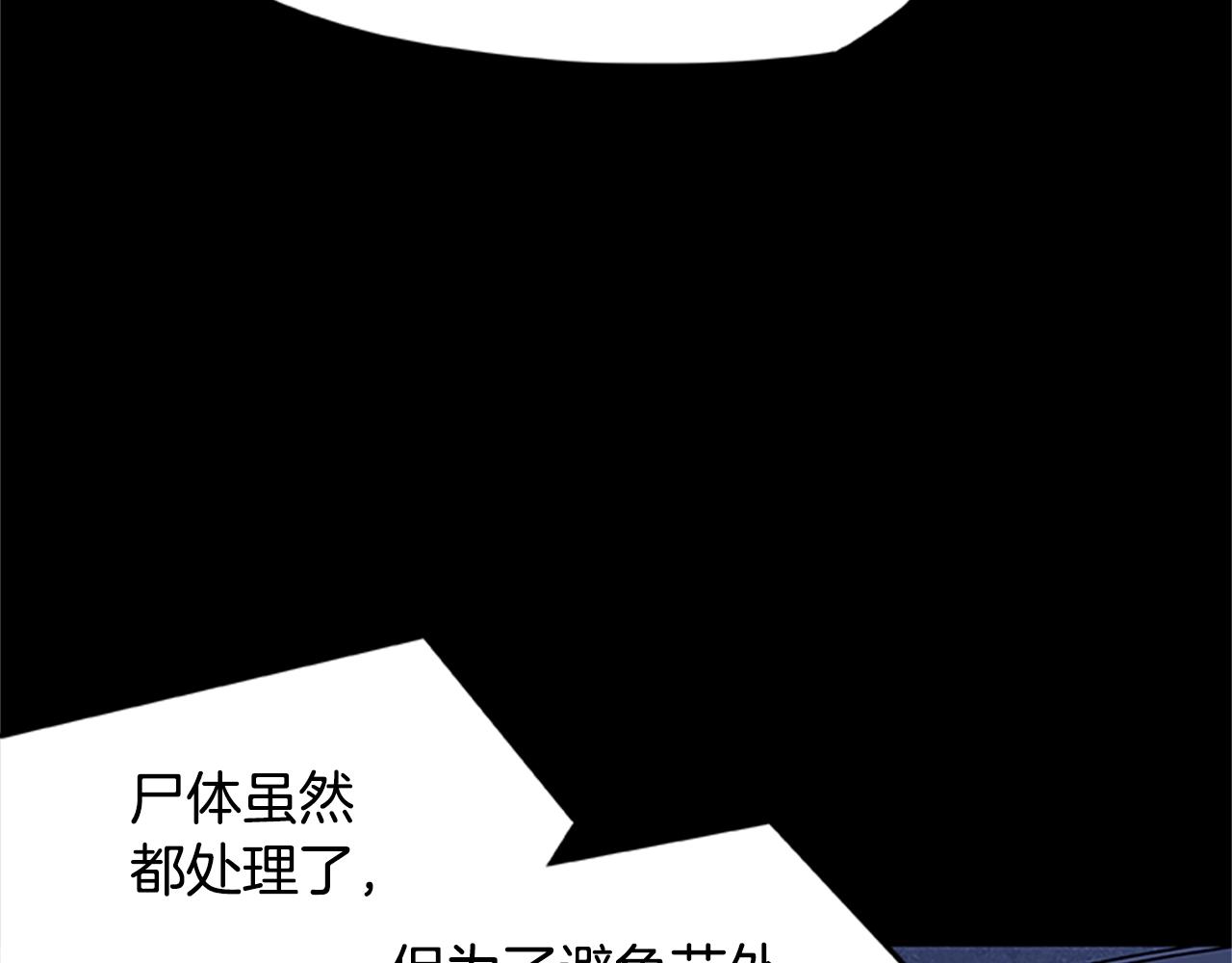 第35话 抓捕哈利(1/3)-第35话