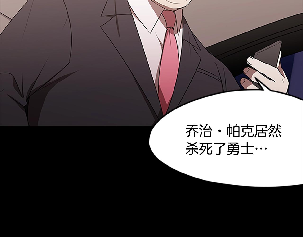 第35话 抓捕哈利(1/3)-第35话