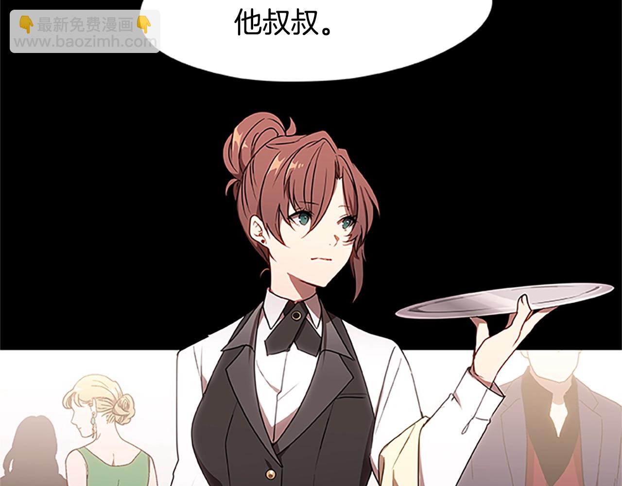 第35话 抓捕哈利(1/3)-第35话