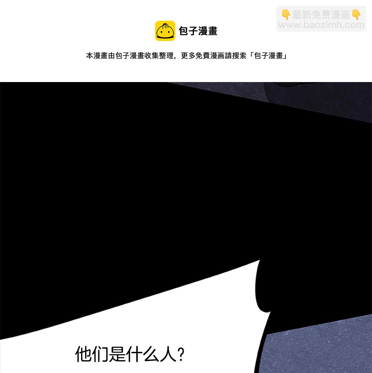 第35话 抓捕哈利(1/3)-第35话