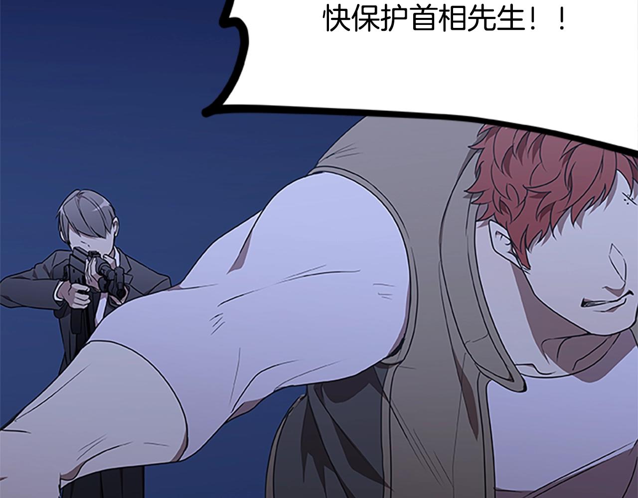 第35话 抓捕哈利(1/3)-第35话