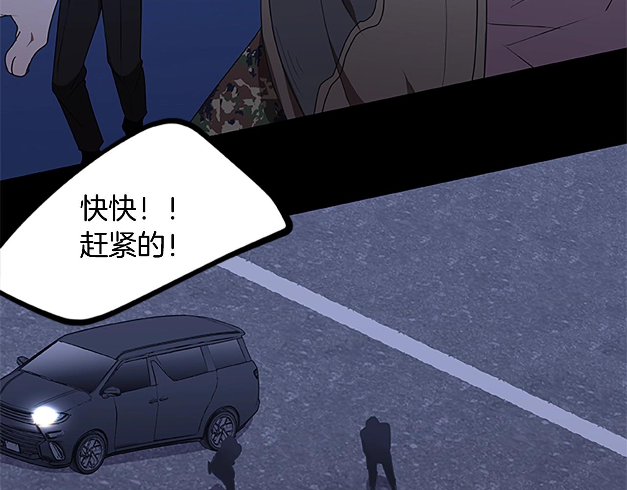 第35话 抓捕哈利(1/3)-第35话