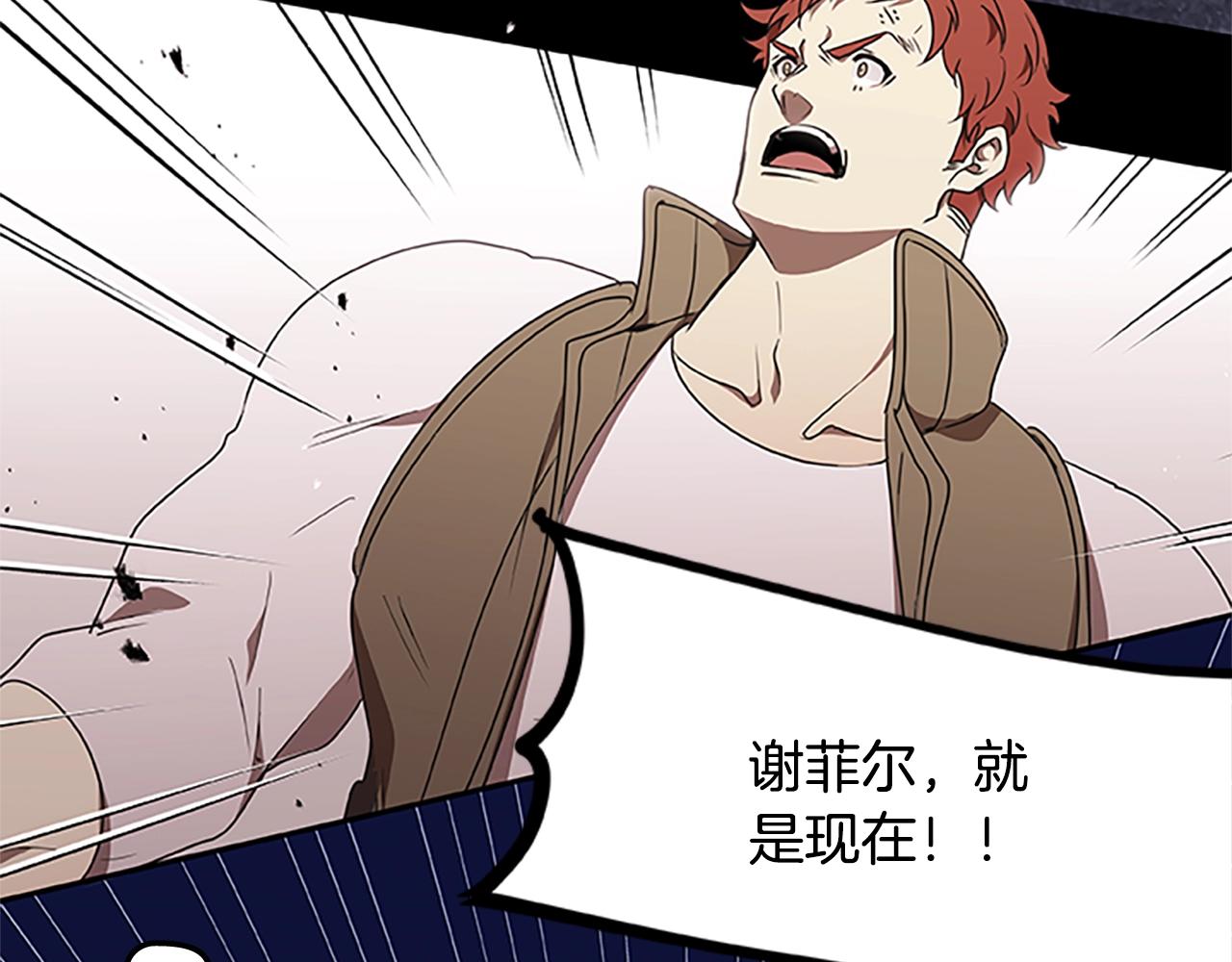 第35话 抓捕哈利(1/3)-第35话