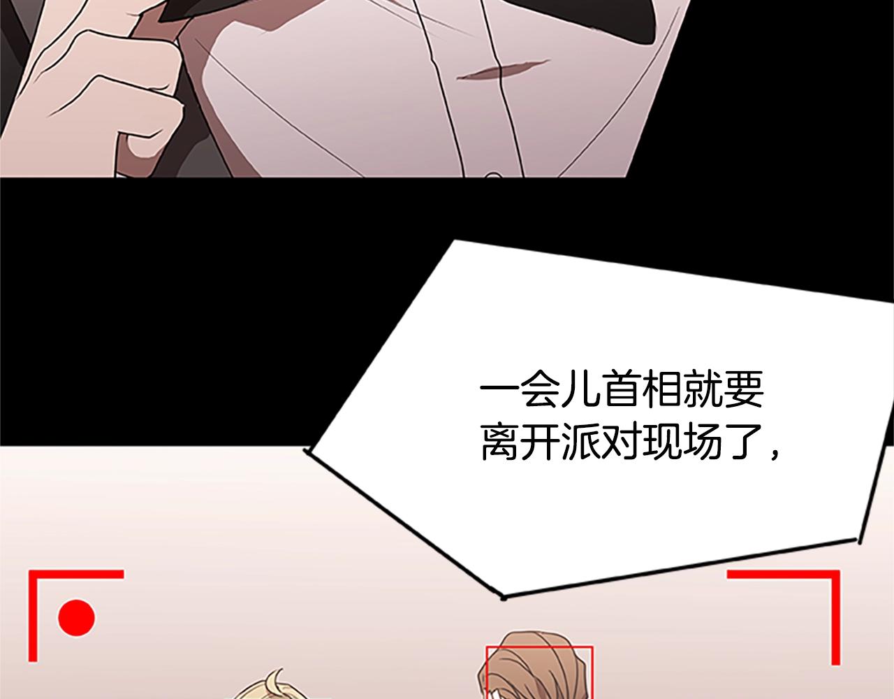 第35话 抓捕哈利(1/3)-第35话