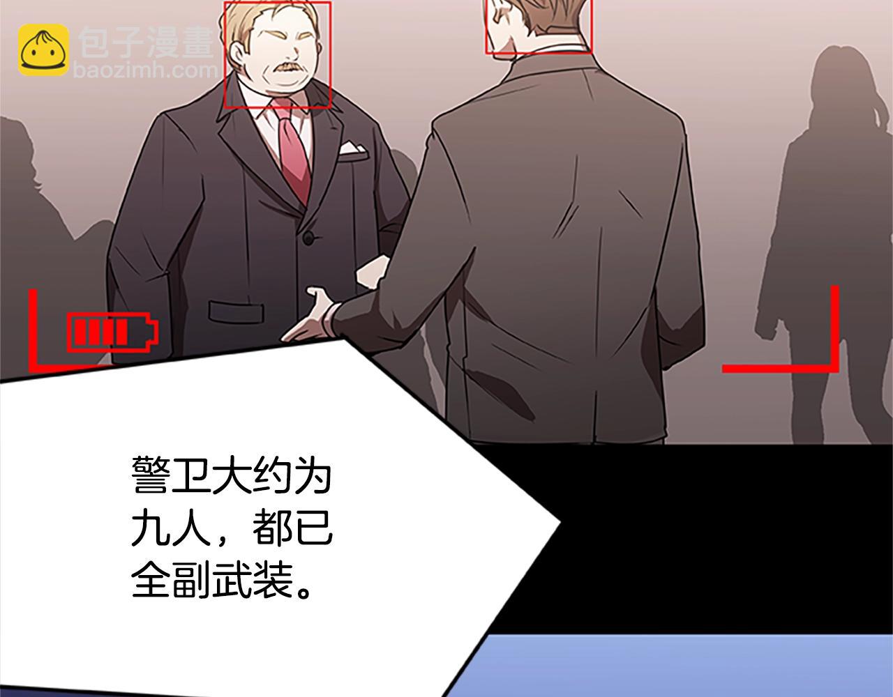 第35话 抓捕哈利(1/3)-第35话