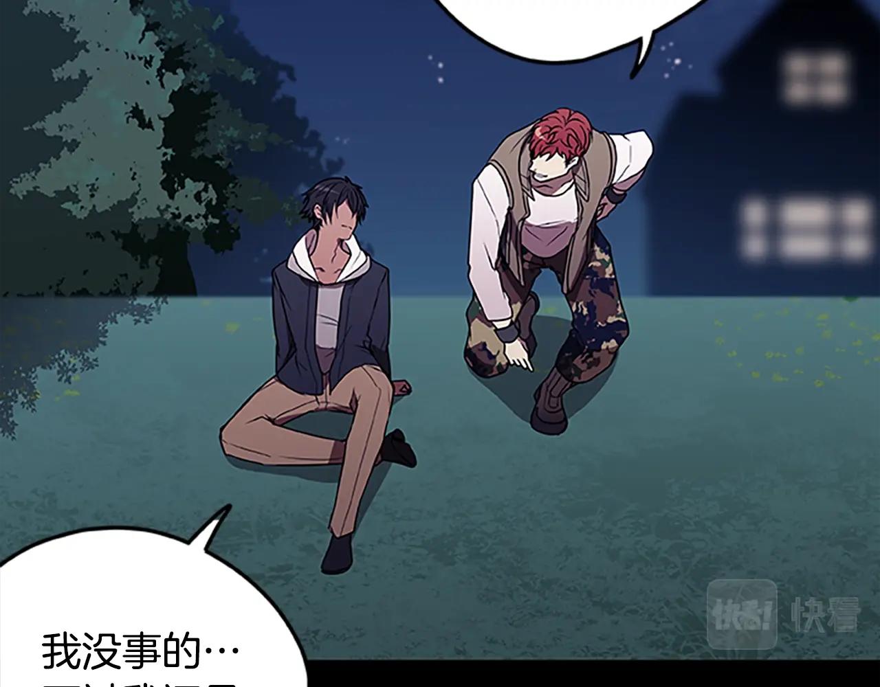 第37话 弟弟的真相(1/3)-第37话