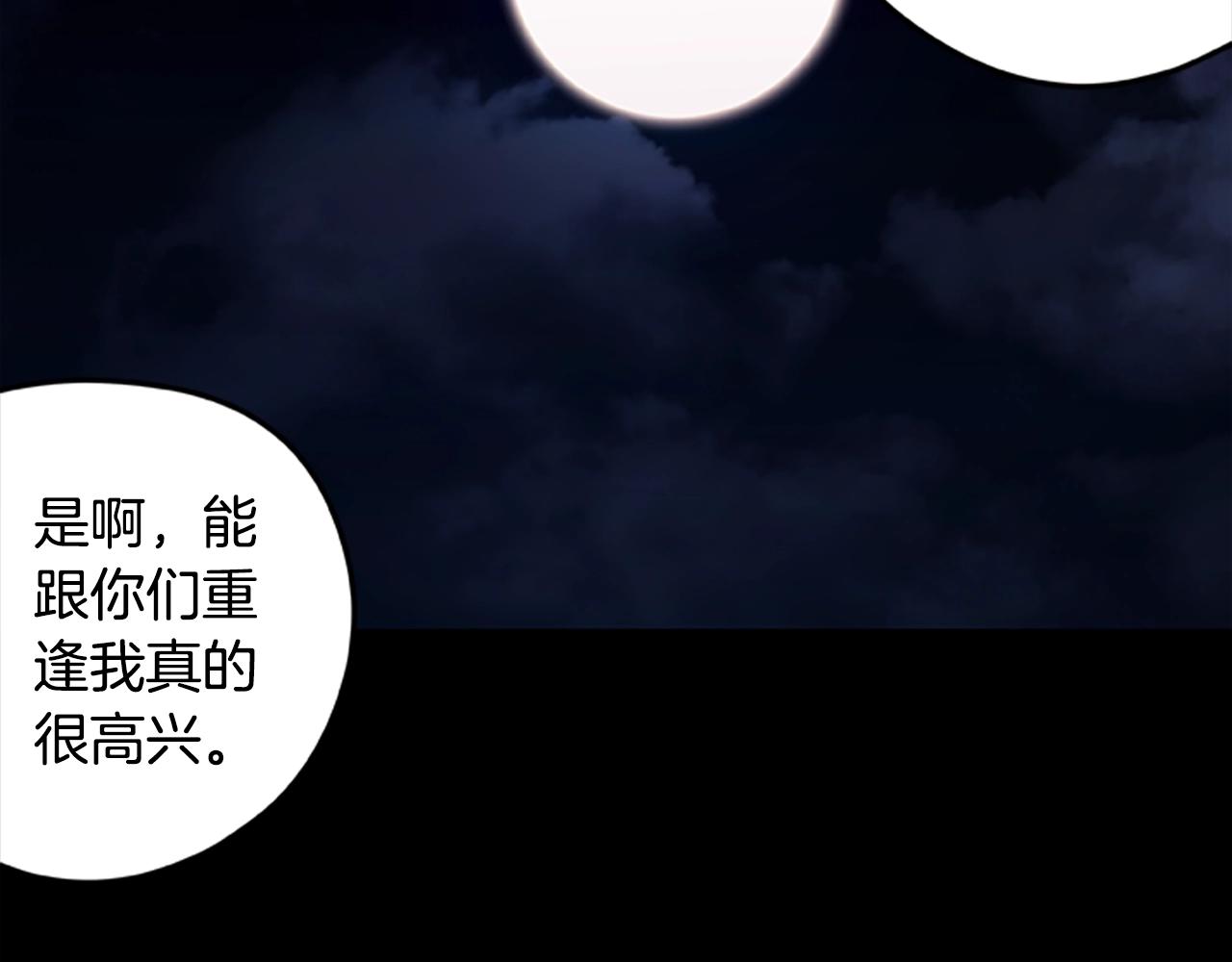 第37话 弟弟的真相(1/3)-第37话