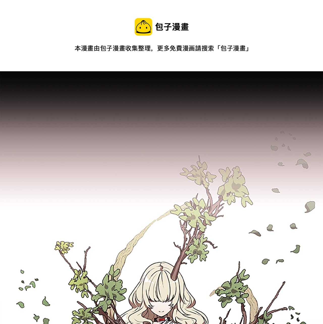 第37话 弟弟的真相(1/3)-第37话