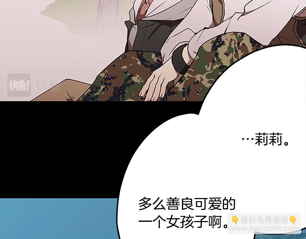 第37话 弟弟的真相(1/3)-第37话