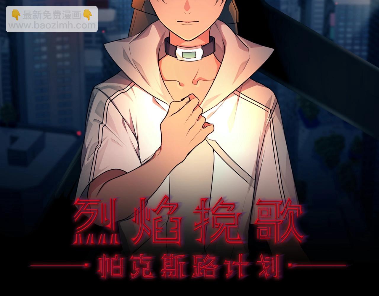 第37话 弟弟的真相(1/3)-第37话