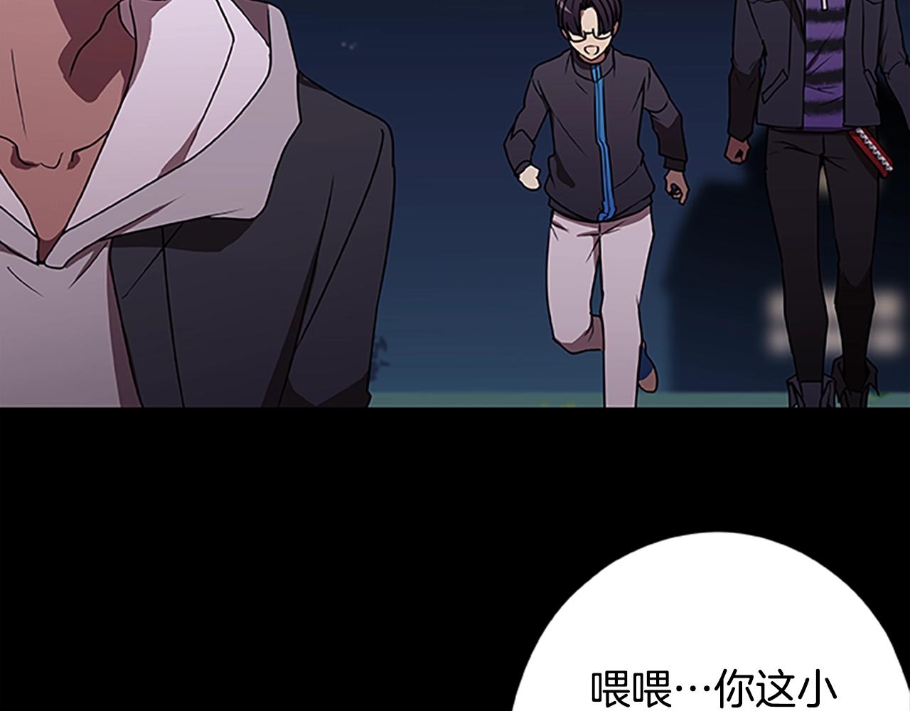 第37话 弟弟的真相(1/3)-第37话