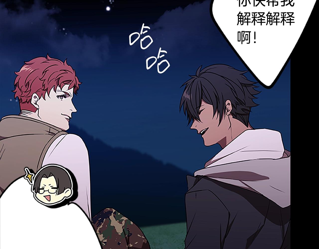 第37话 弟弟的真相(1/3)-第37话