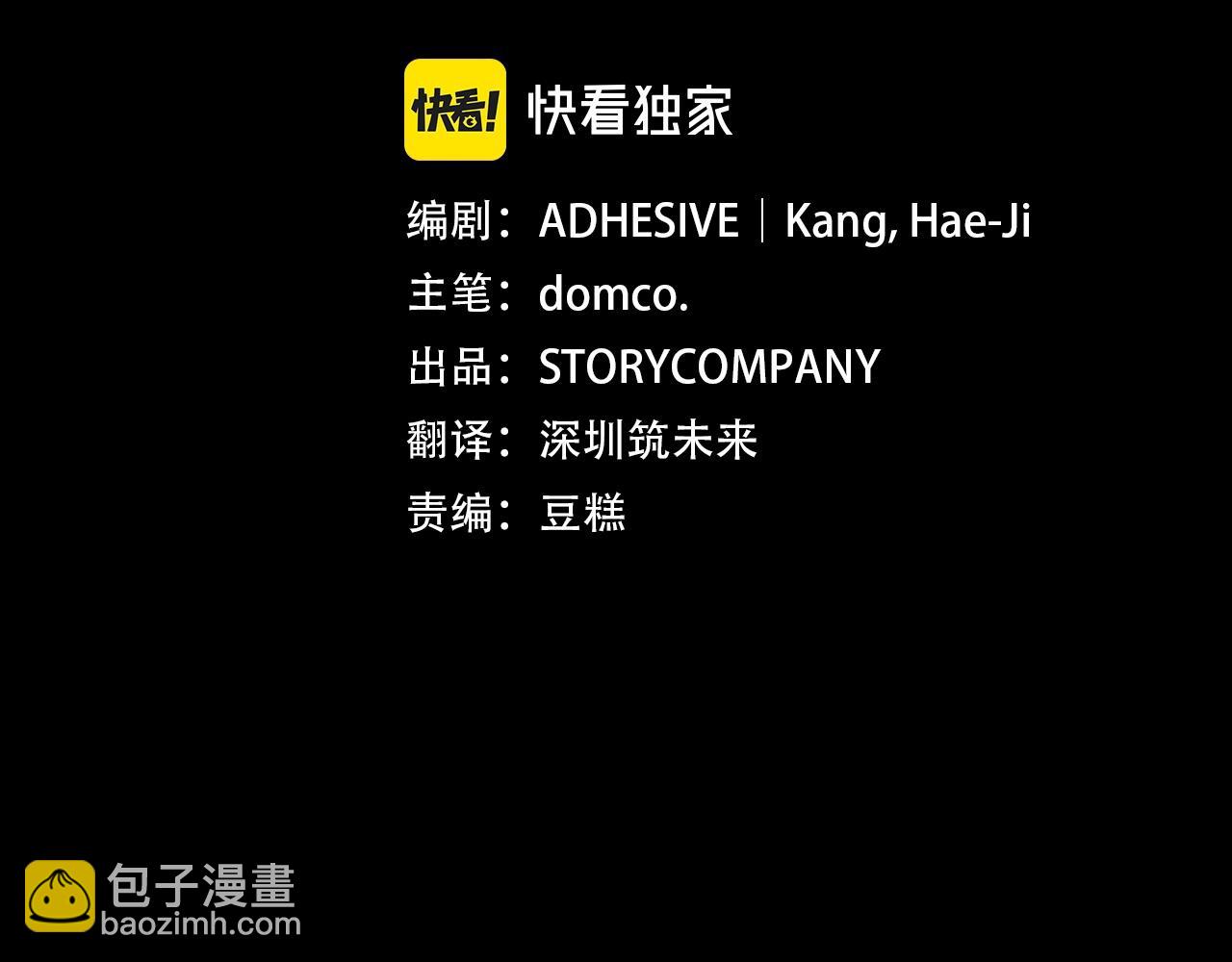 第37话 弟弟的真相(1/3)-第37话