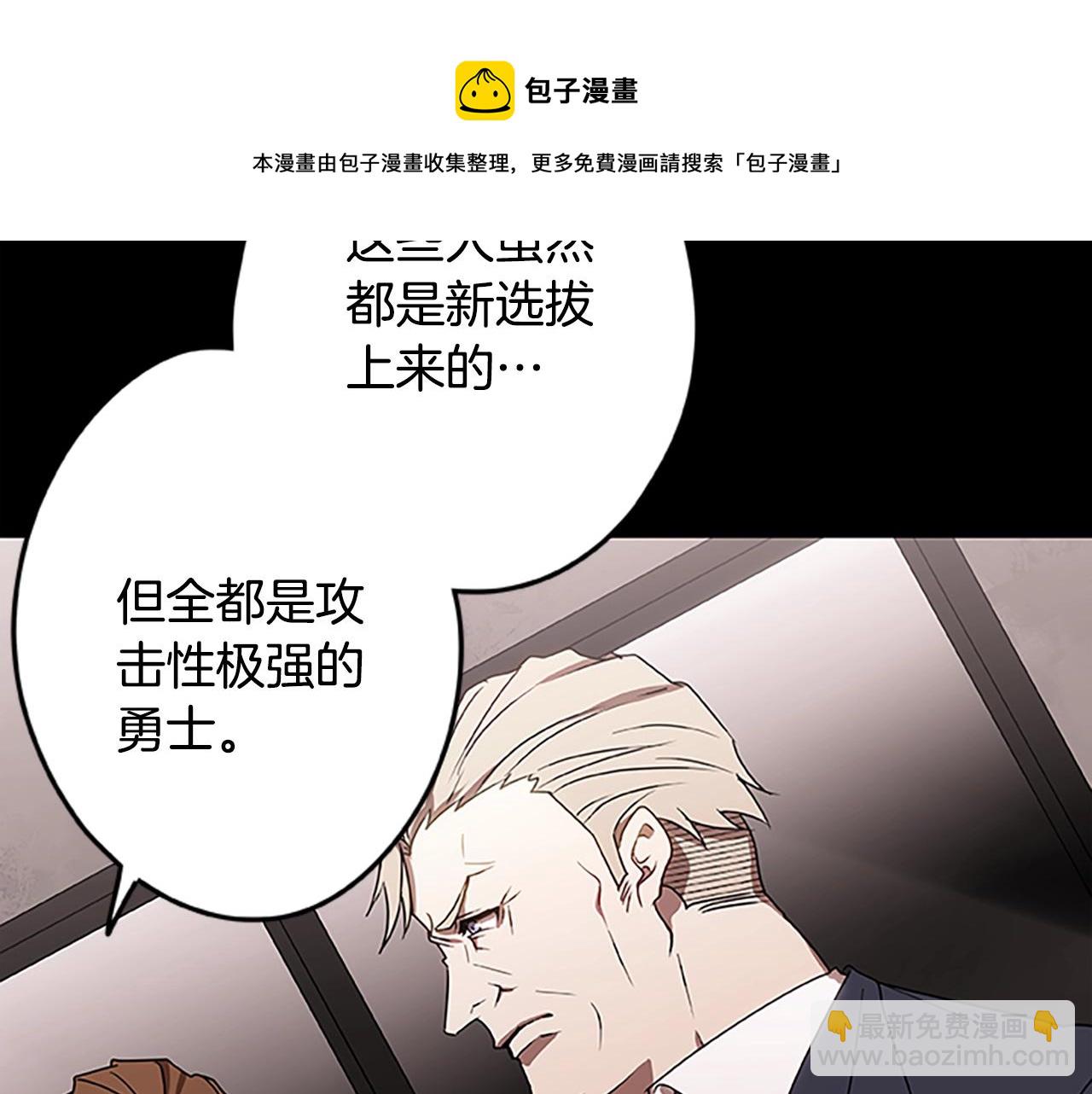 第37话 弟弟的真相(1/3)-第37话