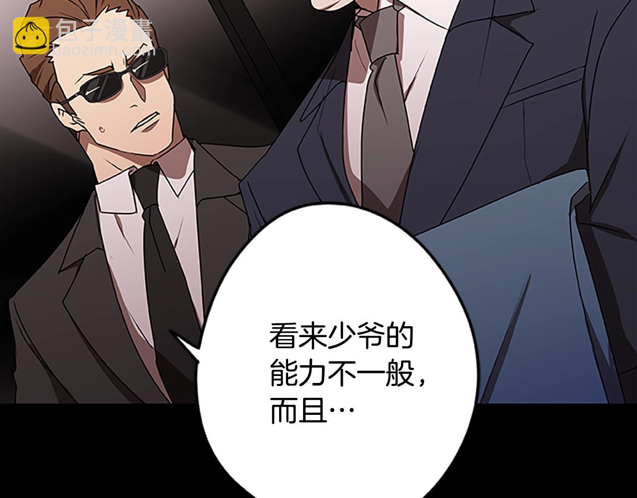 第37话 弟弟的真相(1/3)-第37话