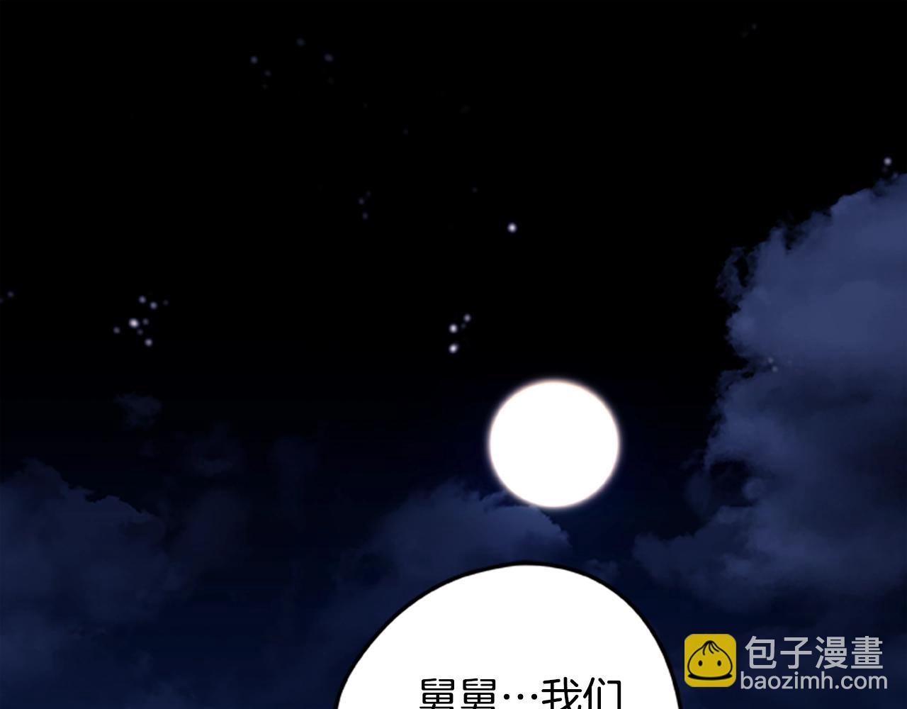 第37话 弟弟的真相(1/3)-第37话