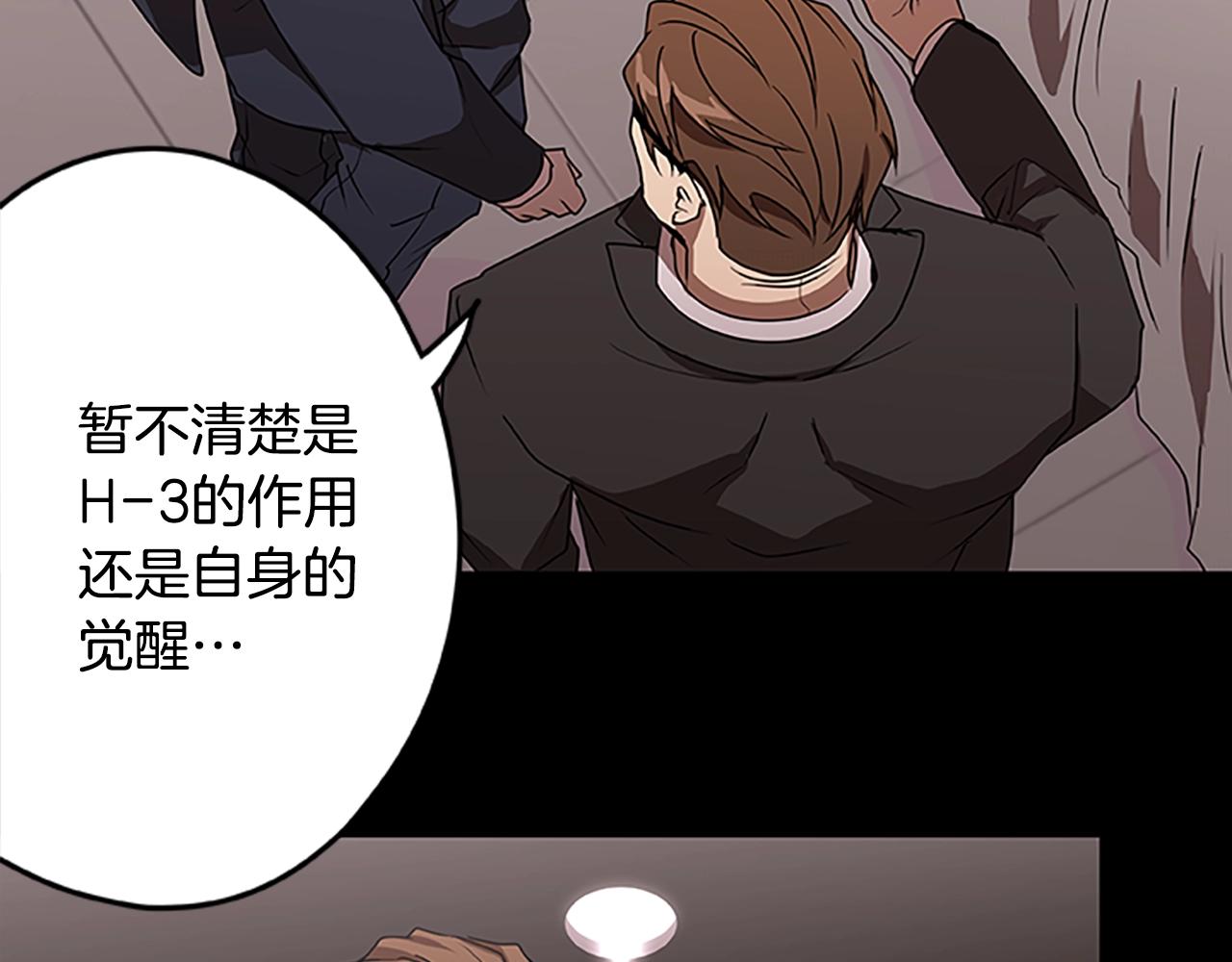 第37话 弟弟的真相(1/3)-第37话