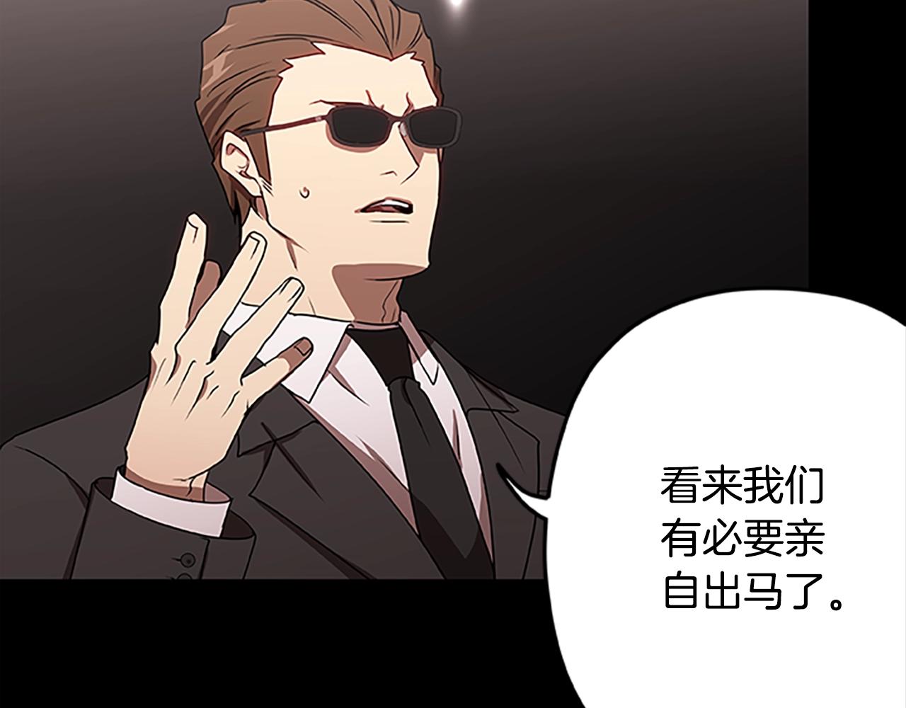 第37话 弟弟的真相(1/3)-第37话