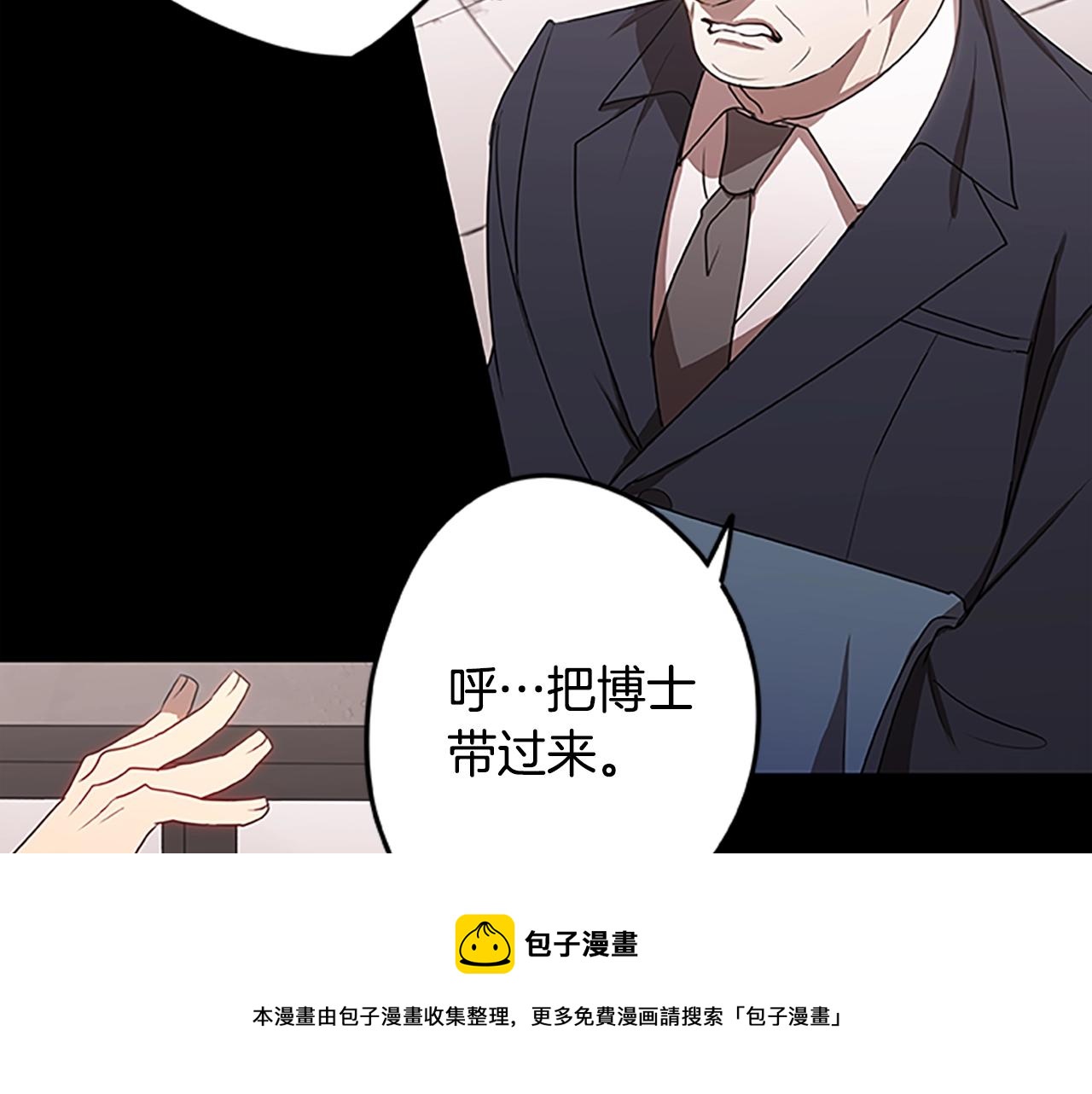 第37话 弟弟的真相(1/3)-第37话