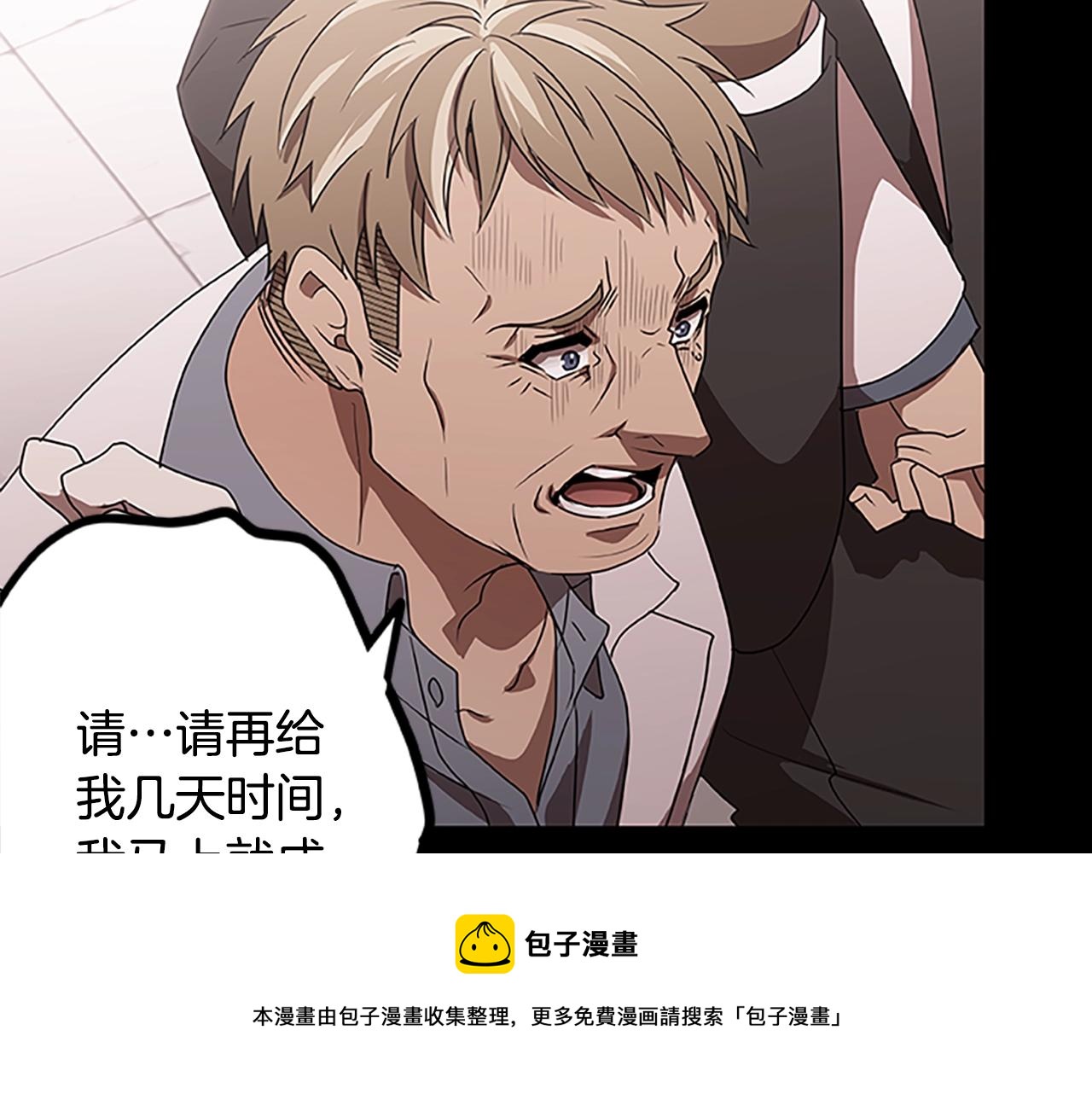 第37话 弟弟的真相(1/3)-第37话