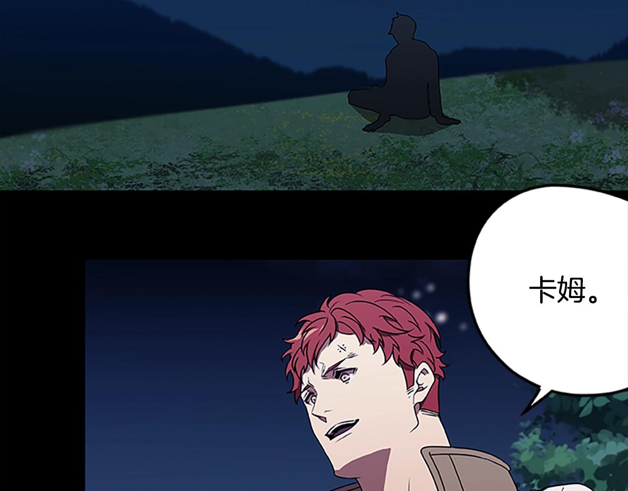 第37话 弟弟的真相(1/3)-第37话