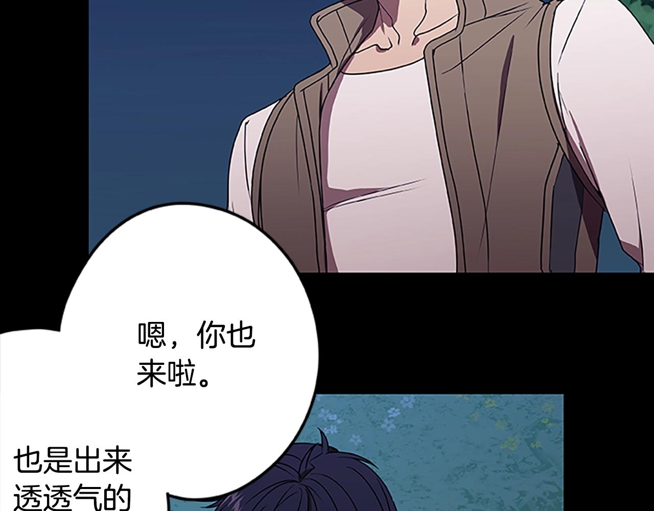 第37话 弟弟的真相(1/3)-第37话