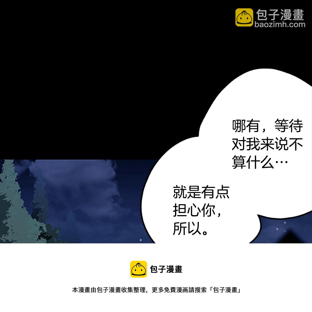 第37话 弟弟的真相(1/3)-第37话