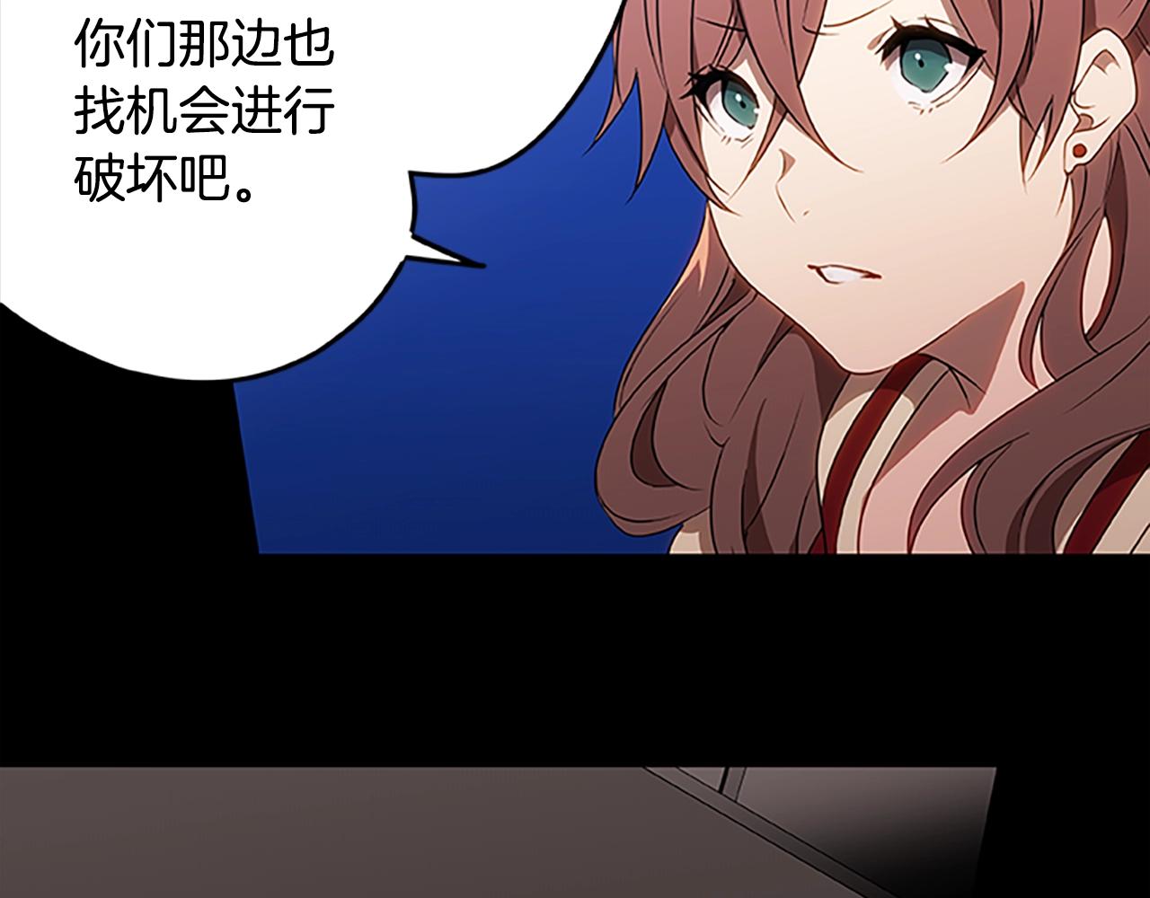 第39话 邪恶超能力(1/3)-第39话