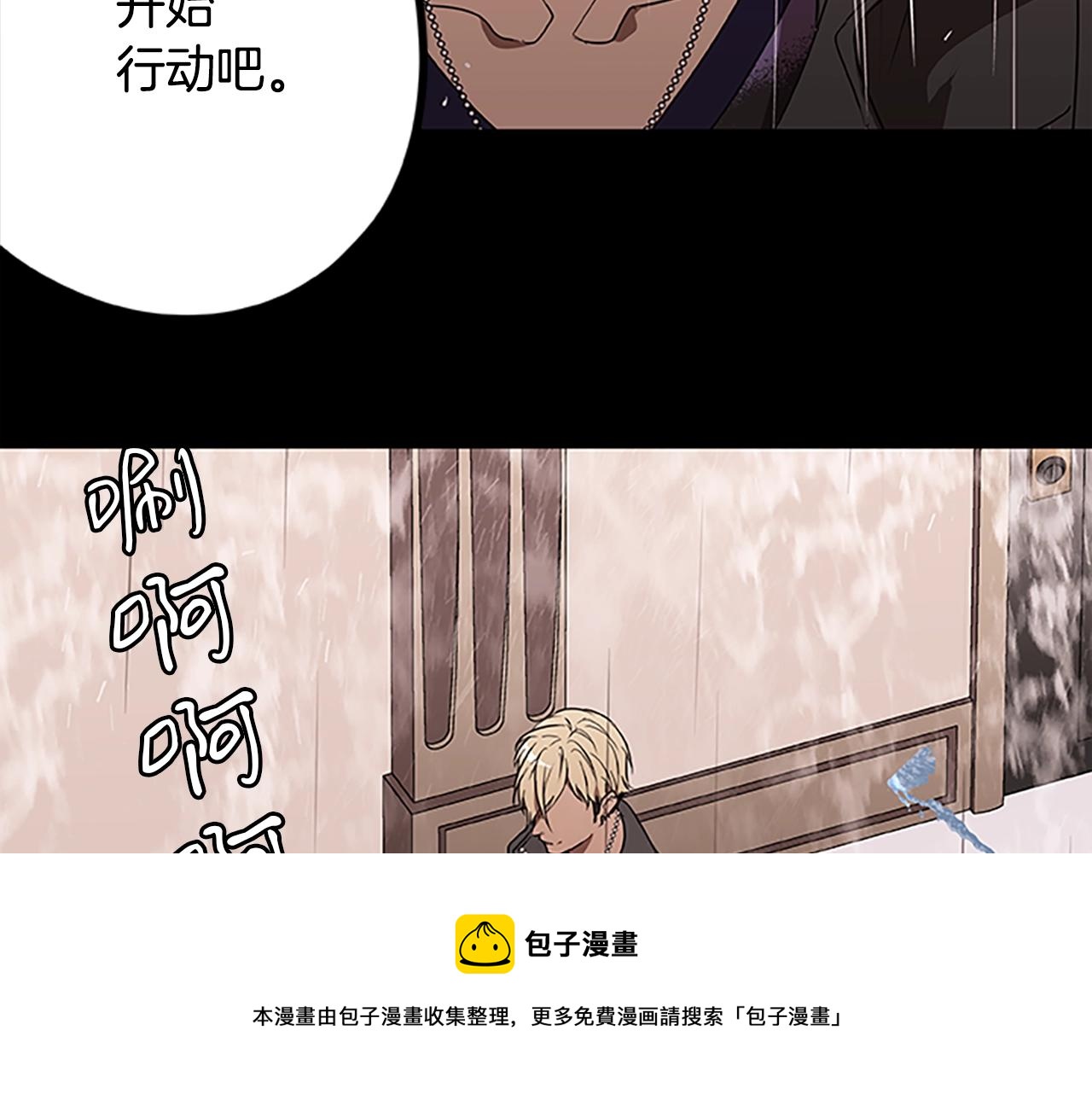 第39话 邪恶超能力(1/3)-第39话