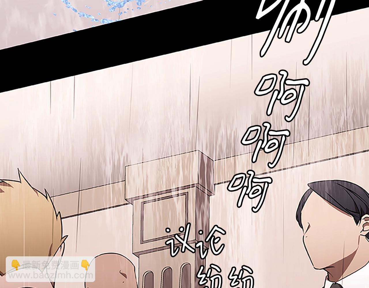 第39话 邪恶超能力(1/3)-第39话