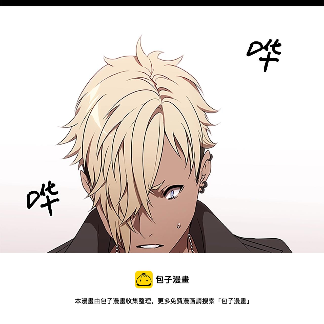 第39话 邪恶超能力(1/3)-第39话