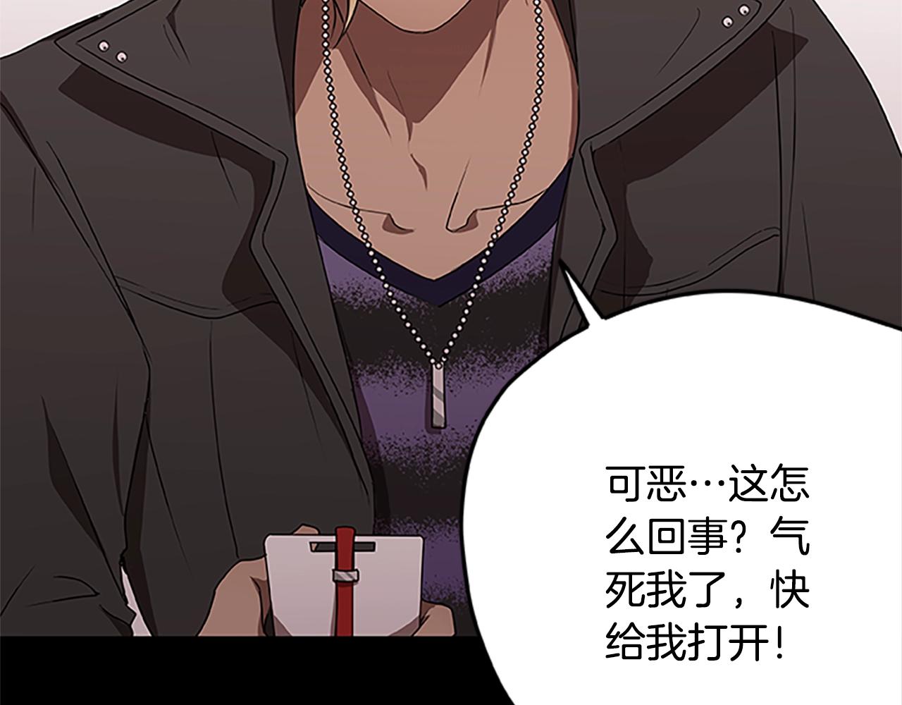 第39话 邪恶超能力(1/3)-第39话