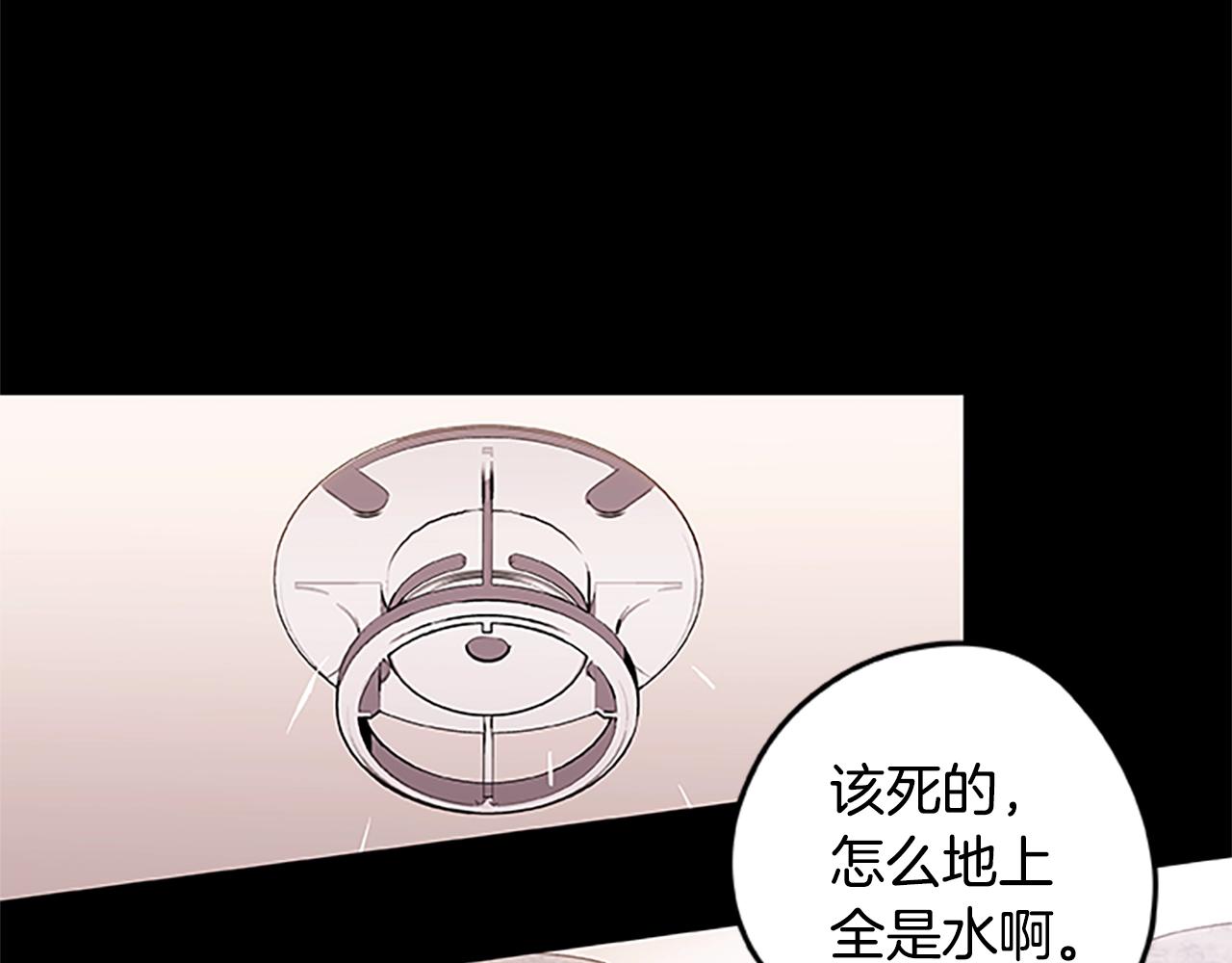 第39话 邪恶超能力(1/3)-第39话