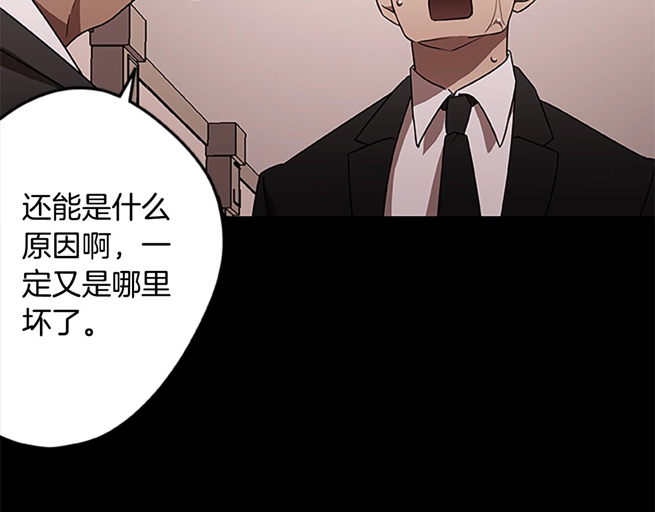 第39话 邪恶超能力(1/3)-第39话