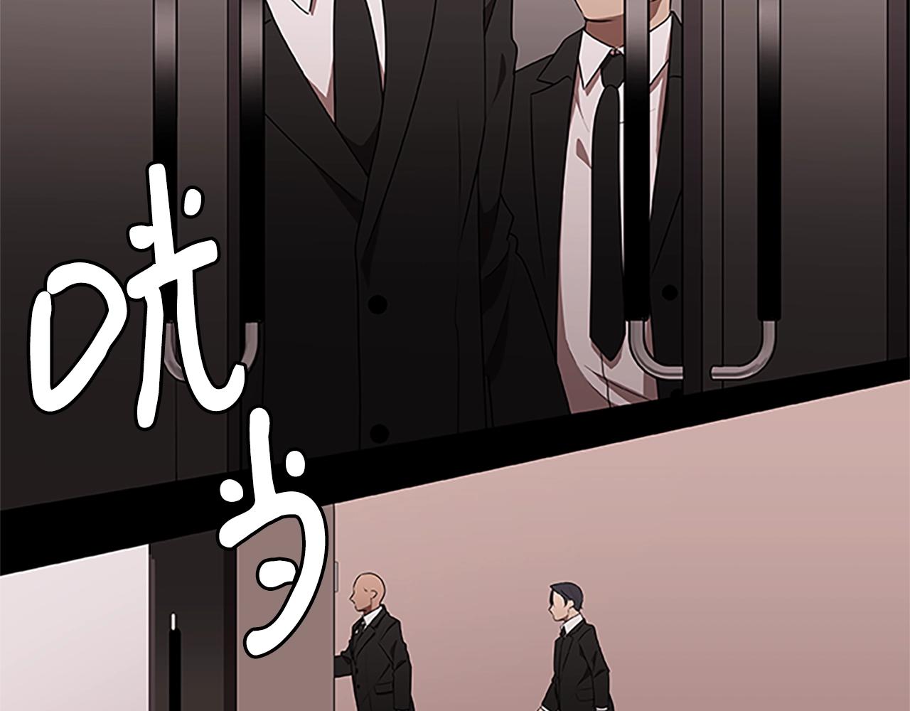 第39话 邪恶超能力(1/3)-第39话