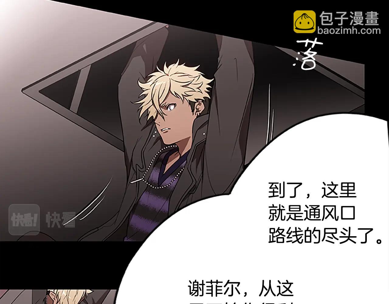 第39话 邪恶超能力(1/3)-第39话