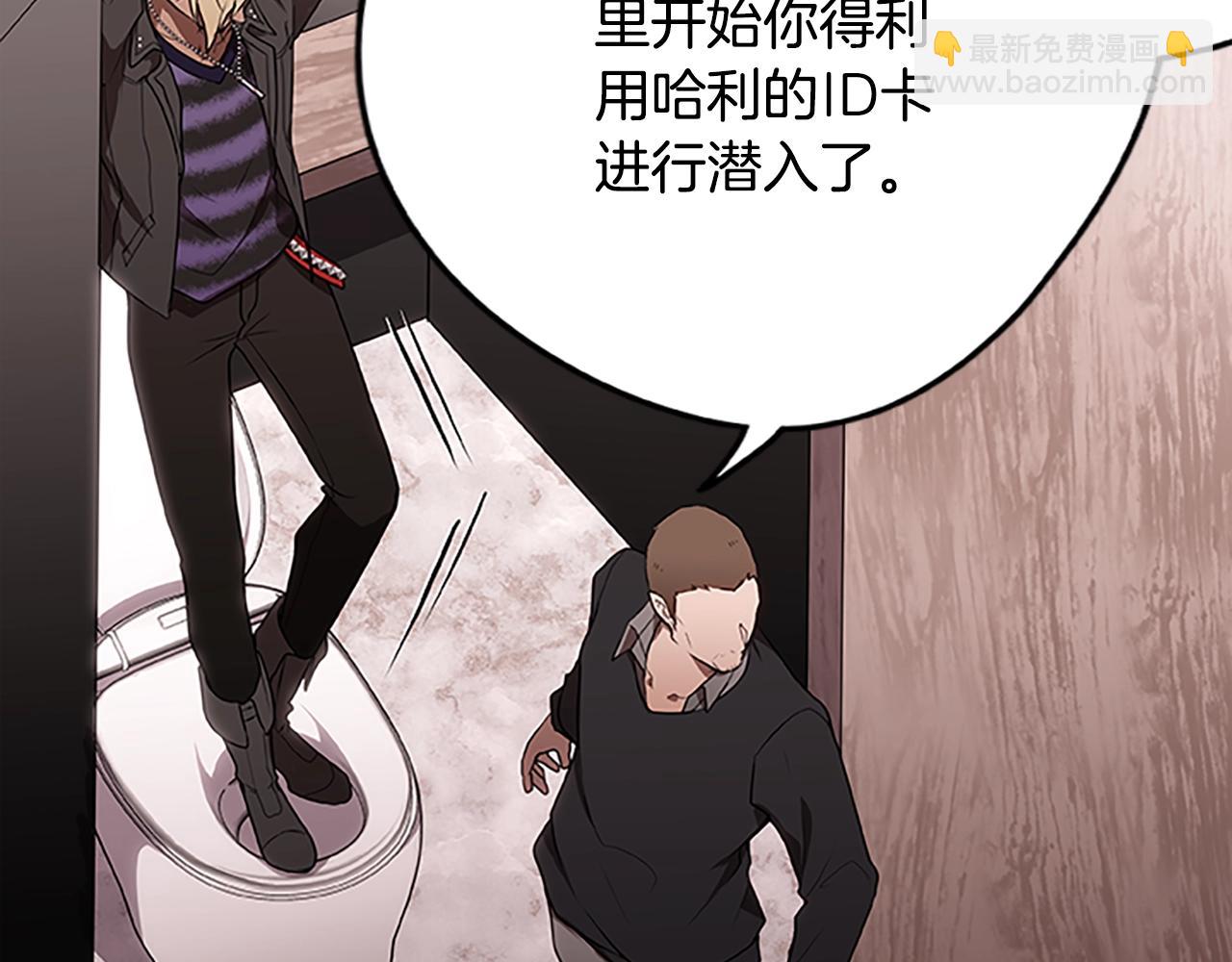 第39话 邪恶超能力(1/3)-第39话