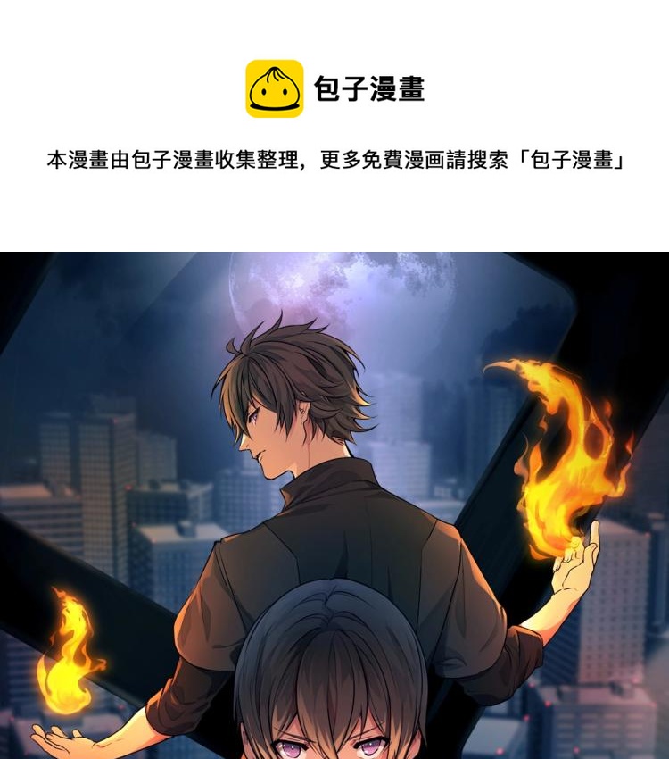 第5话 帕克斯路(1/4)-第5话