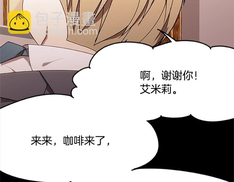 第5话 帕克斯路(1/4)-第5话