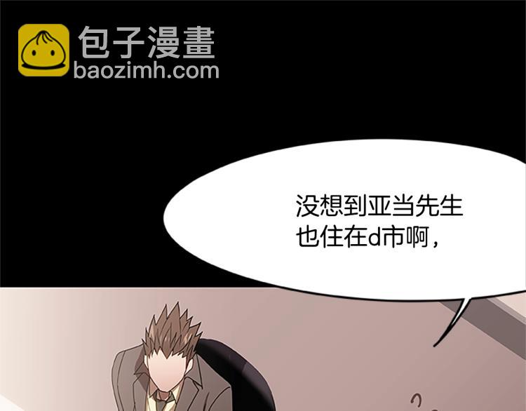 第5话 帕克斯路(1/4)-第5话