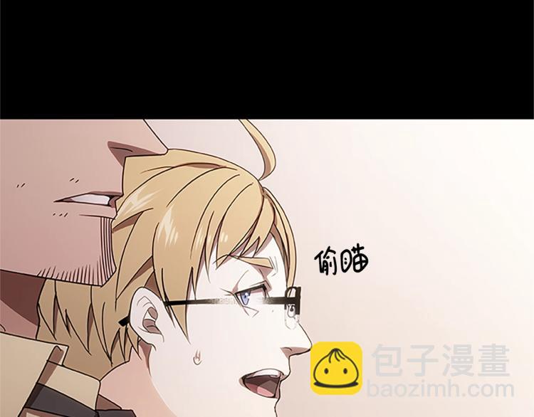 第5话 帕克斯路(1/4)-第5话